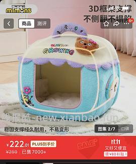 降温了要不要给🐱🐶买睡衣穿 到货的大家可以repo照片给我看看嘛🥺 - 线报酷