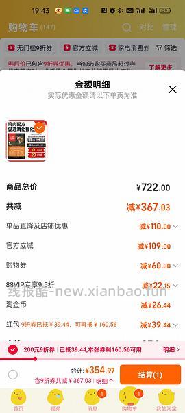 渴望猫粮5.4kg285 - 线报酷