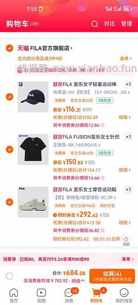 斐乐蕨草老爹鞋 214 - 线报酷