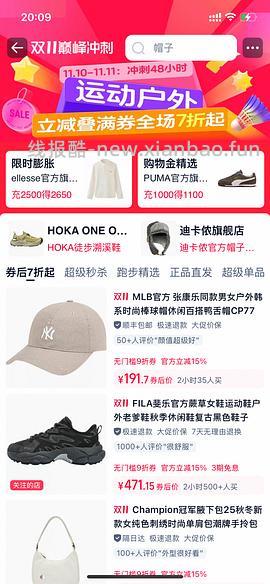 斐乐FILA斐乐卵石鞋 255 - 线报酷