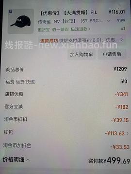 斐乐蕨草老爹鞋 214 - 线报酷