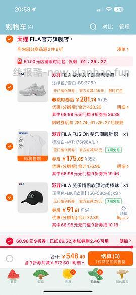 斐乐蕨草老爹鞋 214 - 线报酷