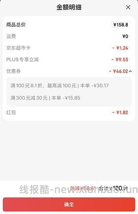 鲁花5s花生油6升装216左右两桶 - 线报酷