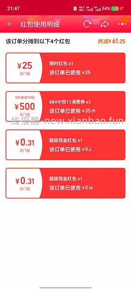 olay淡斑小白瓶80ml正装➕84ml小样，需美妆惊喜券 - 线报酷