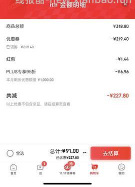 简单作业俏侬蛋挞+巴斯克 - 线报酷