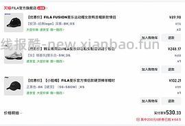 斐乐FILA斐乐卵石鞋 255 - 线报酷