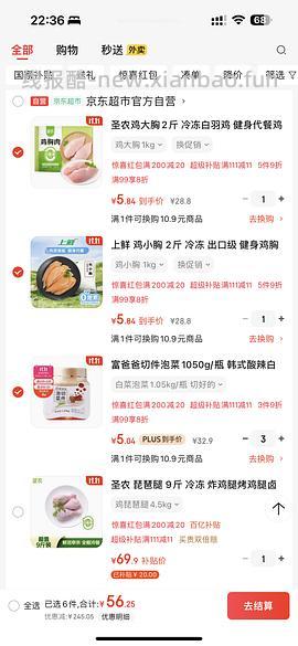 富爸爸泡菜和薯条好价 - 线报酷