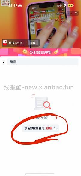 🚗zou好价纽顿狗粮6kg装只要197 - 线报酷