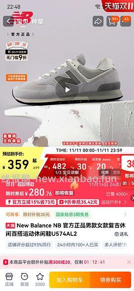 斐乐FILA斐乐卵石鞋 255 - 线报酷