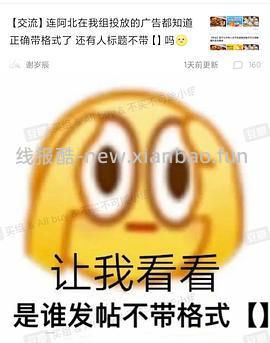 超简单作业，清风xs抽纸80*24包14.32 - 线报酷