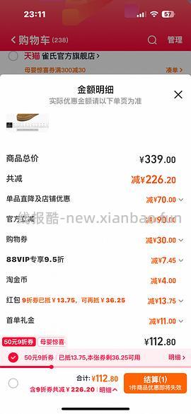 百丽儿童雪地靴86 - 线报酷