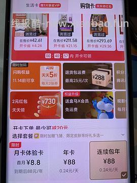 sc超级临期110左右豪车 - 线报酷