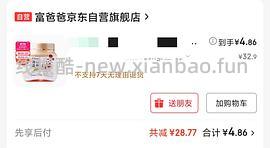 富爸爸泡菜和薯条好价 - 线报酷