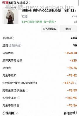 神价包包之UR ！！ - 线报酷