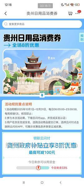 醒狮猫窝31左右 - 线报酷