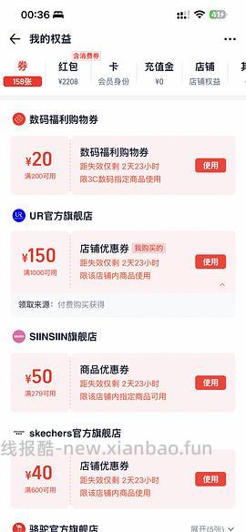 神价包包之UR ！！ - 线报酷