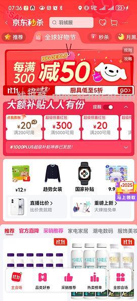 低过双11！！！一单承包半年好奶，每日鲜语A2定期购每期250ml*9，共20期，总价更低529，叠fl更低至2.8一瓶 - 线报酷