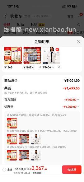 低过双11！！！一单承包半年好奶，每日鲜语A2定期购每期250ml*9，共20期，总价更低529，叠fl更低至2.8一瓶 - 线报酷