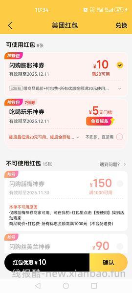 重庆美团松鼠便利 光明鲜牛奶950ml 3.3元一盒，需买5盒 - 线报酷