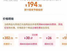 爱华仕26寸行李箱到手150以下 - 线报酷