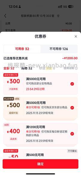 低过双11！！！一单承包半年好奶，每日鲜语A2定期购每期250ml*9，共20期，总价更低529，叠fl更低至2.8一瓶 - 线报酷