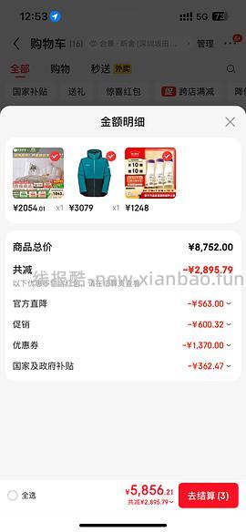 低过双11！！！一单承包半年好奶，每日鲜语A2定期购每期250ml*9，共20期，总价更低529，叠fl更低至2.8一瓶 - 线报酷