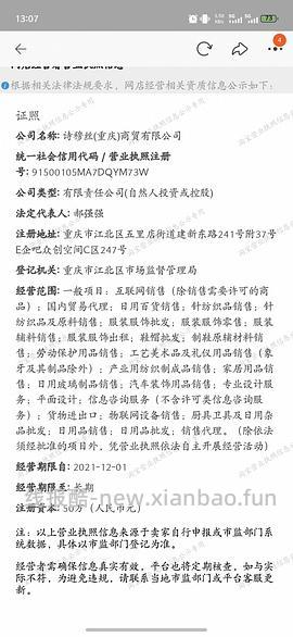 超简单作业，傲寒光腿神器最低10r不到一条 - 线报酷