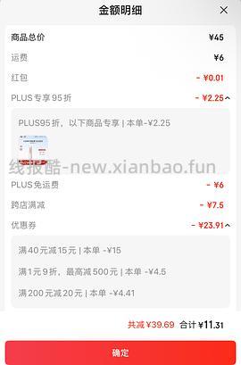 ddg淡纹唇膏7💰左右 - 线报酷