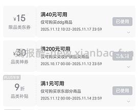 ddg淡纹唇膏7💰左右 - 线报酷