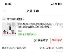 摩飞料理机 给小狗小猫打肉吃 - 线报酷