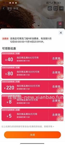 三顿半60颗好价85~90 - 线报酷