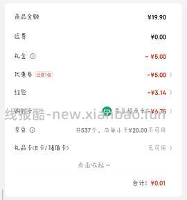 好喝的苹果汁 2L - 线报酷