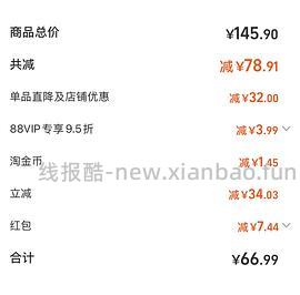 安瓶面膜15片44元，超好价2.93一片 - 线报酷