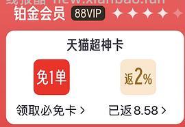 🚗走斯凯奇书包39元左右 - 线报酷