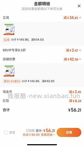 安瓶面膜15片44元，超好价2.93一片 - 线报酷