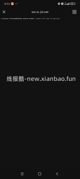 🚗走 100-50领券 - 线报酷