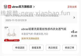 服饰100-50🚗 - 线报酷