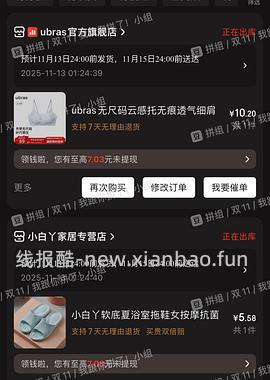 🚗走 100-50领券 - 线报酷