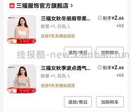 100-50买什么思路 - 线报酷