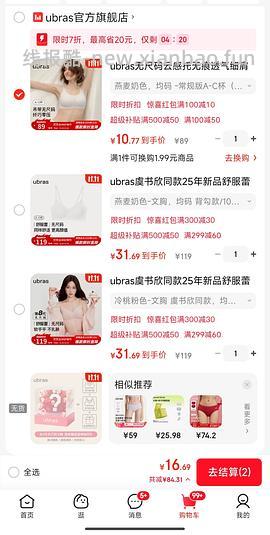 服饰100-50🚗 - 线报酷