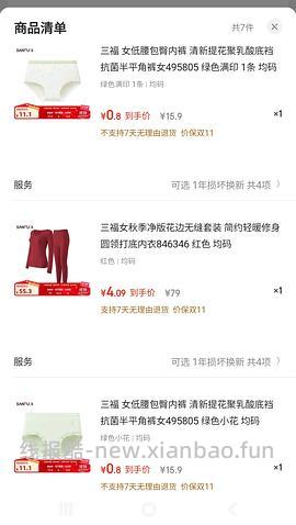 100-50买什么思路 - 线报酷