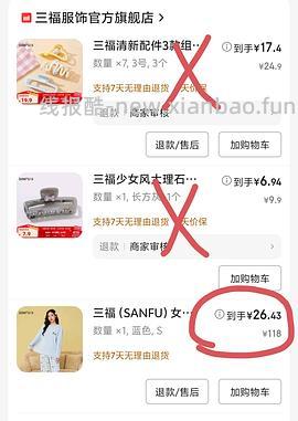 【车走】jd 100-50（楼内有作业） - 线报酷