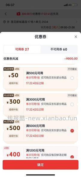 低过双11！！！一单承包半年好奶，每日鲜语A2定期购每期250ml*9，共20期，总价更低529，叠fl更低至2.8一瓶 - 线报酷