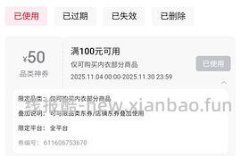 0入ubras3条内裤＋2双袜子 - 线报酷