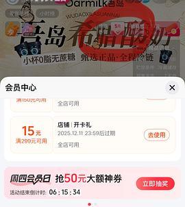 好价吾岛希腊酸奶3*720+赠品 68r 需刷券 - 线报酷