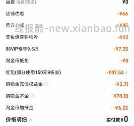 玉泽油敏霜，1正1替3面膜，联盟中反到手35，高反更低 - 线报酷