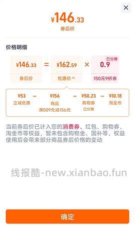 斯凯奇蜜糕鞋90+ - 线报酷