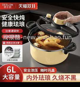 点淘🈚开通88VIP🉐10元元宝的进 - 线报酷