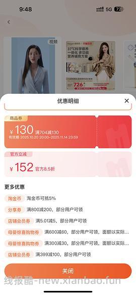 母婴赫根奶瓶310，到手5个 - 线报酷