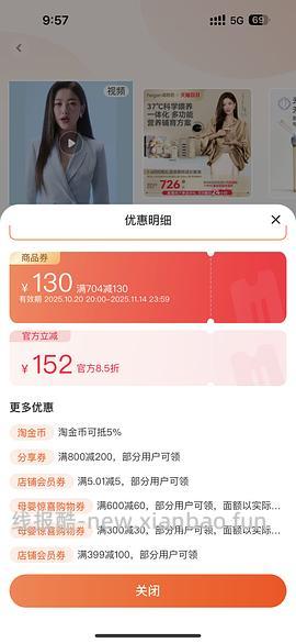 赫根新生儿奶瓶5件到手220+，母婴 - 线报酷